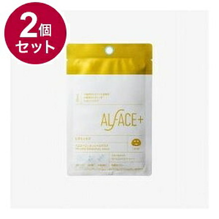【単品2個セット】 オルフェス イエローエッセンシャルマスク 1枚