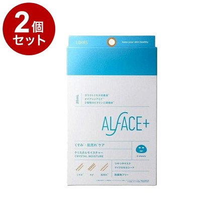 【単品2個セット】 オルフェス クリスタルモイスチャー 4枚 フェイスパック フェイスマスク 美容マスク 保湿シート