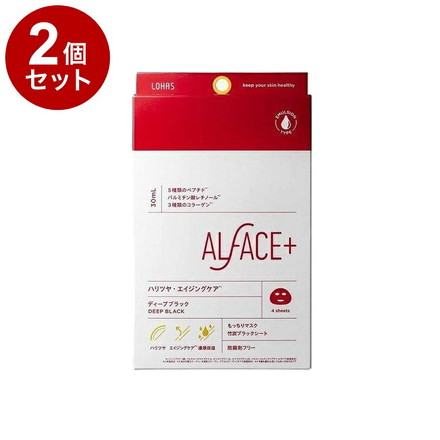 【単品2個セット】 オルフェス ディープブラック 4枚 フェイスパック フェイスマスク 美容マスク 保湿シート