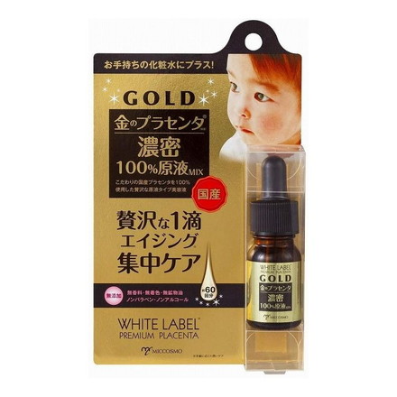 ホワイトラベル 金のプラセンタ原液ミックス 10ml 美容液 コスメ スキンケア