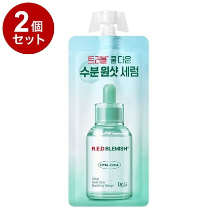 【単品2個セット】 Dr.G R.E.D BLEMISH クリア ヒアルシカ スージングセラム パウチ 10ml お試しサイズ 美容液 韓国コスメ スキンケア ドクタージー レッドブレミッシュ