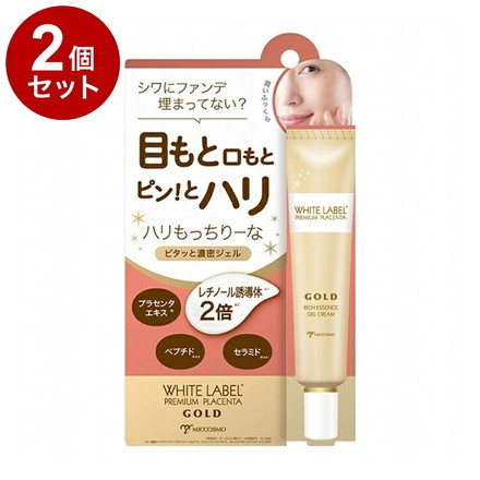 【単品2個セット】 ホワイトラベル 金のプラセンタ濃ハリもっちりーな 30g