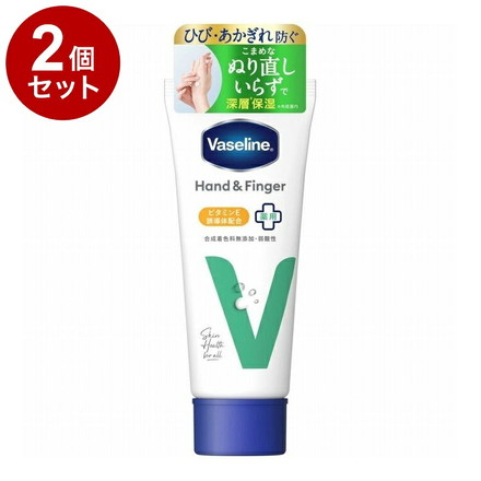 【単品2個セット】 ヴァセリン ハンド&フィンガー ハンドクリーム 薬用 90g 保湿 乾燥 Vaseline