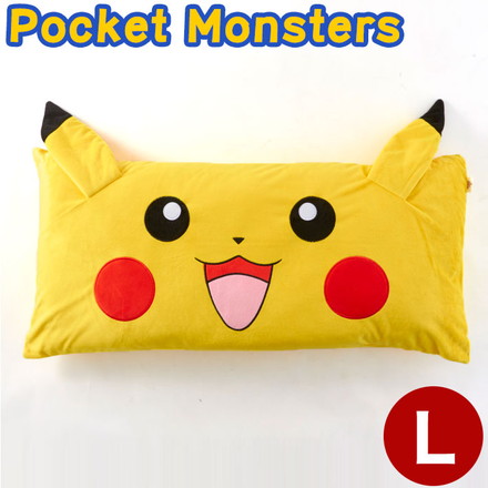 Pocket Monsters ポケットモンスター ピカチュウ フェイス ダイカット枕 L