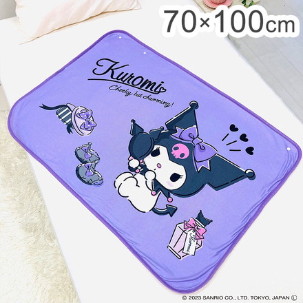 サンリオ クロミ やわらかシープひざ掛け 70×100cm ブランケット 膝掛け 毛布 裏ボア 肌掛け あったか