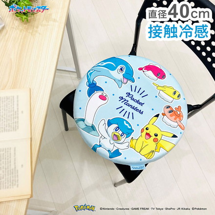 冷感シートクッション ポケモン 円形 クッション マイクロ生地 ふんわり 通年使用可 接触冷感シリーズ pokemon
