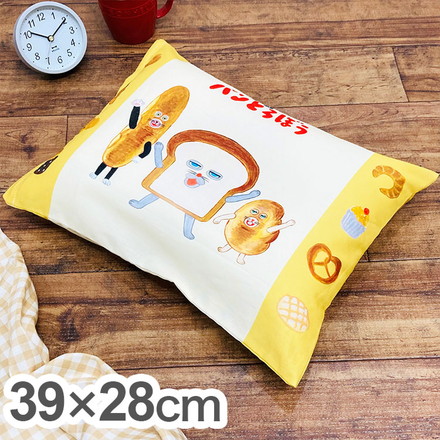 パンどろぼう 子供枕 絵本キャラクター ギフト 贈り物 誕生日 キャラクター 子供