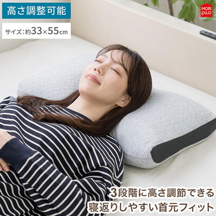 和モダン SOBA 寝返りしやすい首元フィットそば殻まくら 3段階に調節できる なめらかキルトとメッシュ生地 そば枕