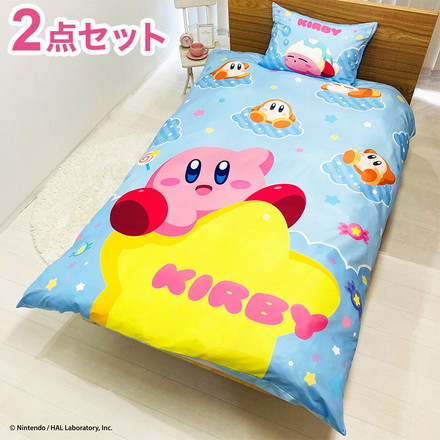 布団2点セットカバー 星のカービィ カービィ キャラクター 布団セット kirby 任天堂 幼稚園 保育園 出産祝い