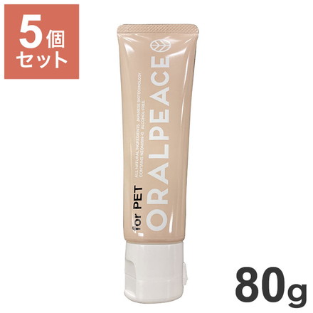 【5個セット】 オーラルピース フォー ペット 犬猫用 歯みがきジェル 80g x5 400g ペット用 ORALPEACE for pet