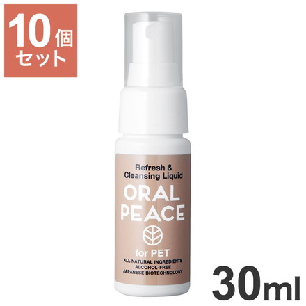 【10個セット】 オーラルピース フォー ペット スプレー 30ml x10 300ml 口腔ケア ペット用 ORALPEACE for pet