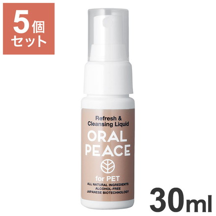 【5個セット】 オーラルピース フォー ペット スプレー 30ml x5 150ml 口腔ケア ペット用 ORALPEACE for pet