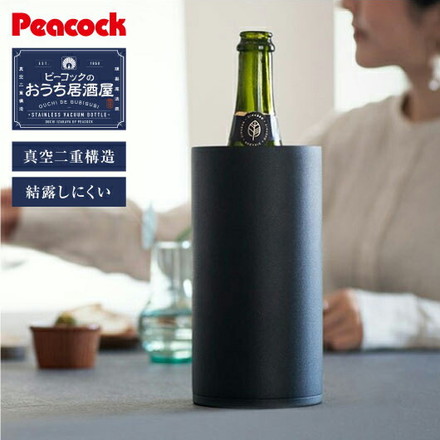 ピーコック ワインクーラー 1750ml ワインボトル 750ml 720ml 対応