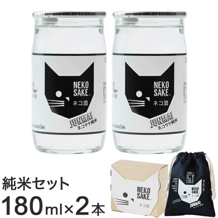 ネコサケ純米セット 日本酒 一合 180ml Kカンパニー NEKOSAKE