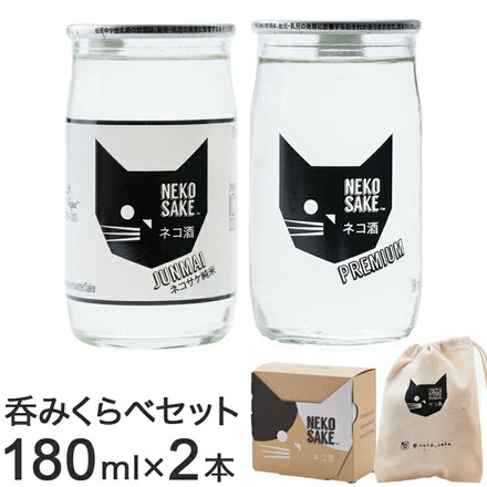 ネコサケ呑みくらべセット 日本酒 一合 180ml Kカンパニー NEKOSAKE