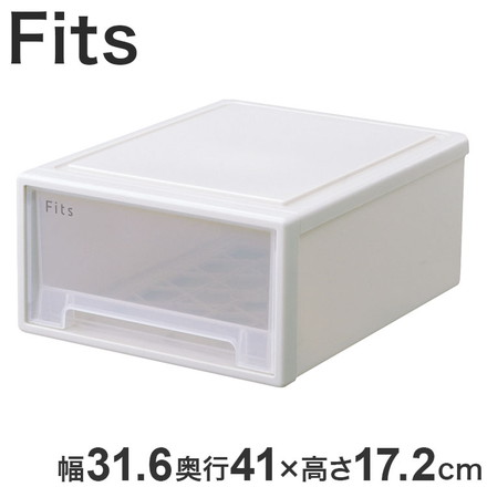 【2025年新作】 天馬 収納ケース Fits フィッツケース 41-31 幅31.6×奥行41.0×高さ17.2cm ホワイトクリア