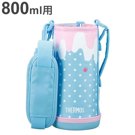 サーモス FJJ ハンディポーチ(ストラップつき) 800ml用 FJJ-801WF ブルーピンク THERMOS ポーチ のみ