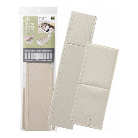 アール パタパタ 仕切りが動く収納ボックス クローゼットケース用M(33×13cm) 1個入 JJ-001仕切り付収納ケース