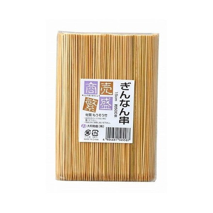 【5個セット】大和物産 商売繁盛ぎんなん串 15cm 500本