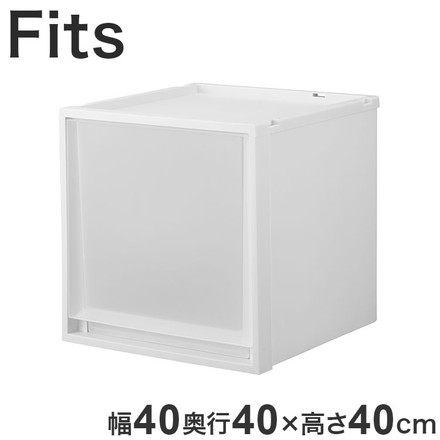  天馬 収納ケース Fits フィッツケース マルチ 40-40L WC(ホワイトクリア)
