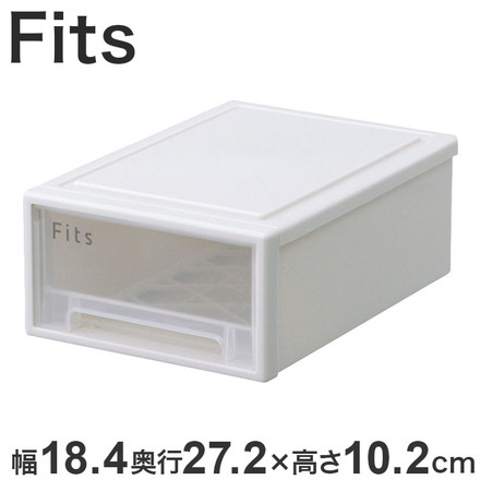 【2025年新作】天馬 収納ケース Fits フィッツケース 幅18.4×奥行27.2×高さ10.2cm ホワイトクリア フィッツケース
