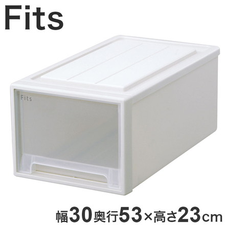  天馬 収納ケース Fits フィッツケース 53-30M WC 幅30.0×奥行53.0×高さ23.0cm ホワイトクリア
