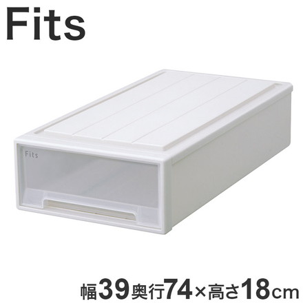  天馬 収納ケース Fits フィッツケース 74-39S WC(ホワイトクリア)