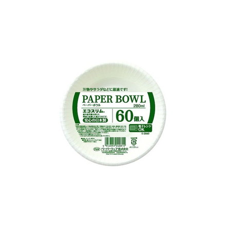 【2個セット】 ペーパーウェア エコスリム ペーパーボウル 280ml 60個入 E-2860 使い捨て 食器 耐水 容器 耐油 汁もの 電子レンジOK