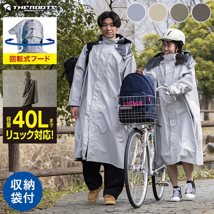 THE ROOTS レインポンチョ リュック対応 回転フード ヘルメット対応 男女兼用 収納袋付き レインコート オリーブグリーン L