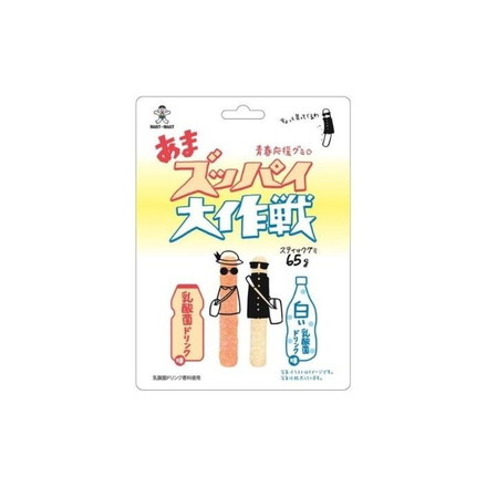 【単品10個セット】 旺旺 あまズッパイ大作戦 乳酸菌ドリンク 65g