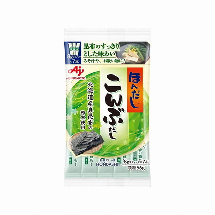 【まとめ買い】 味の素 ほんだし こんぶだし スティック 8gX7本 x20個セット 食品 業務用 大量 まとめ セット セット売り