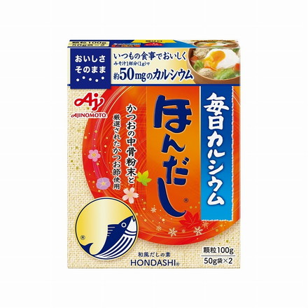 【10個セット】 味の素 毎日カルシウム ほんだし 50gX2袋 x10コ