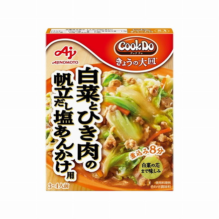 【10個セット】 味の素 Cook Do 大皿53白菜とひき肉の帆立だし 100g x10