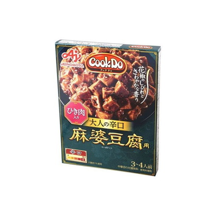 【単品10個セット】 味の素 CookDo ひき肉入り麻婆 大人の辛口 120g