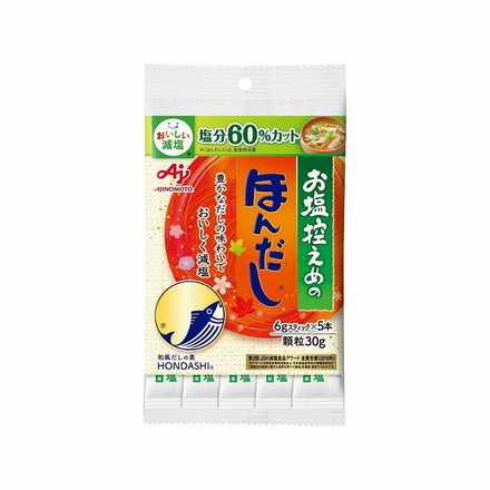 【10個セット】 味の素 お塩控えめのほんだし スティック 袋 6gx5本 x10