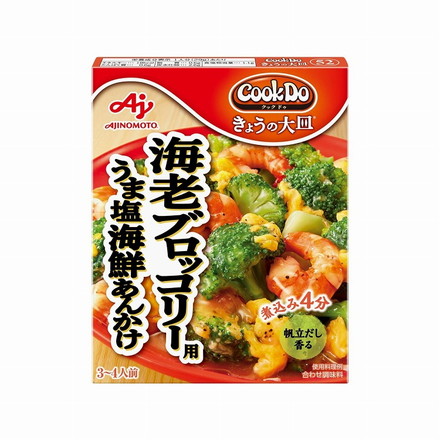 味の素 きょうの大皿 うま塩海老ブロッコリー用 海鮮あんかけ 100g x10 セット まとめ売り セット販売 お徳用 おまとめ品
