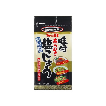 【単品10個セット】 S&B 袋入り 味付あらびき塩こしょう 140gx