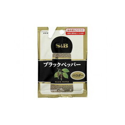 【まとめ買い】 S&B エスビー ブラックペッパー パウダー 袋 14g x10個セット 食品 セット セット販売 まとめ