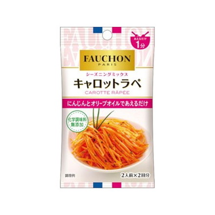 S&B フォション シーズニング キャロットラペ 7g x10 10個セット
