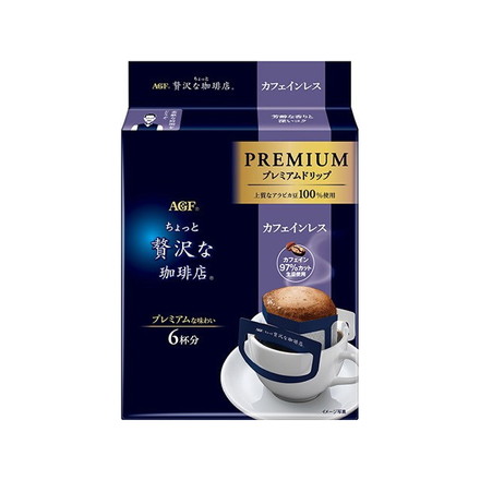 【単品6個セット】 AGF ちょっと贅沢な珈琲店 プレミアムドリップ カフェインレス 6本