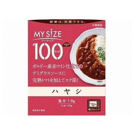 【10個セット】 大塚食品 ハヤシ 150g x10