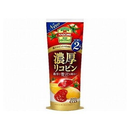 【15個セット】 カゴメ 濃厚リコピン トマトケチャップ 300g x15