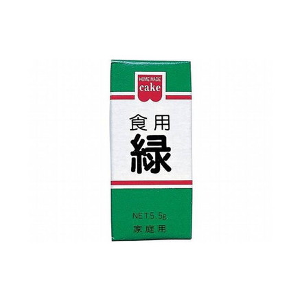【まとめ買い】 共立食品 食用色素 緑 5.5g x10個セット 食品 セット セット販売 まとめ