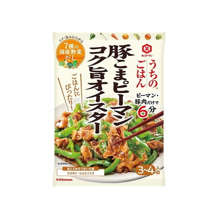 【単品10個セット】 キッコーマン うち豚こまピーマンオイスター 67g