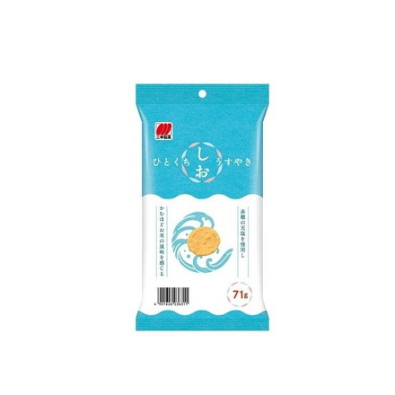 【単品20個セット】 三幸製菓 ひとくちしおうすやき 71g