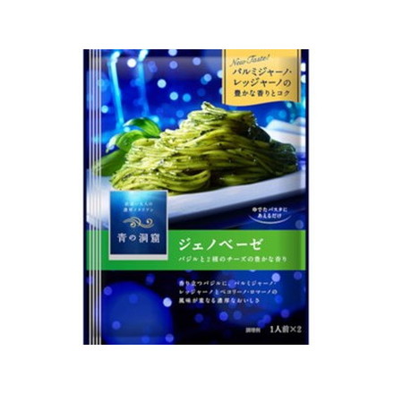 日清 青の洞窟 ジェノベーゼ 56g x10 10個セット