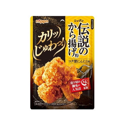 【単品10個セット】 ニップン 伝説のから揚げ粉コク深にんにく 100g