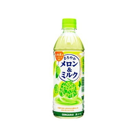サンガリア まろやかメロン&ミルクペット 500ml x24 24個セット