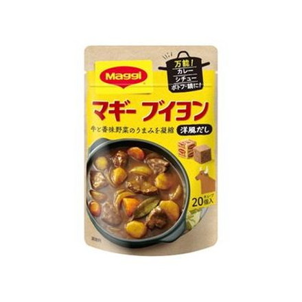 【10個セット】 マギー ブイヨン 袋 4gx20個 x10