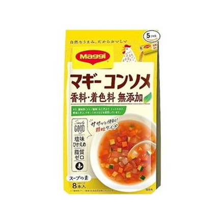 【10個セット】 マギー コンソメ 無添加 8本 4.5gx8 x10